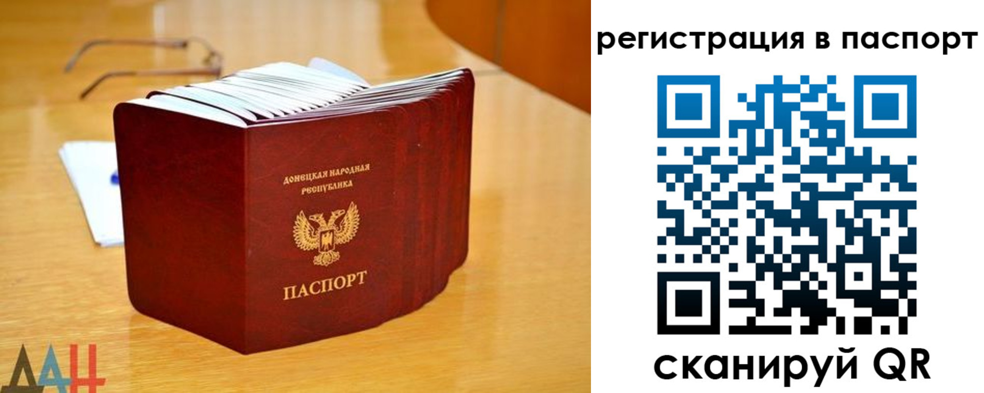 прописка иностранных граждан в Кяхте